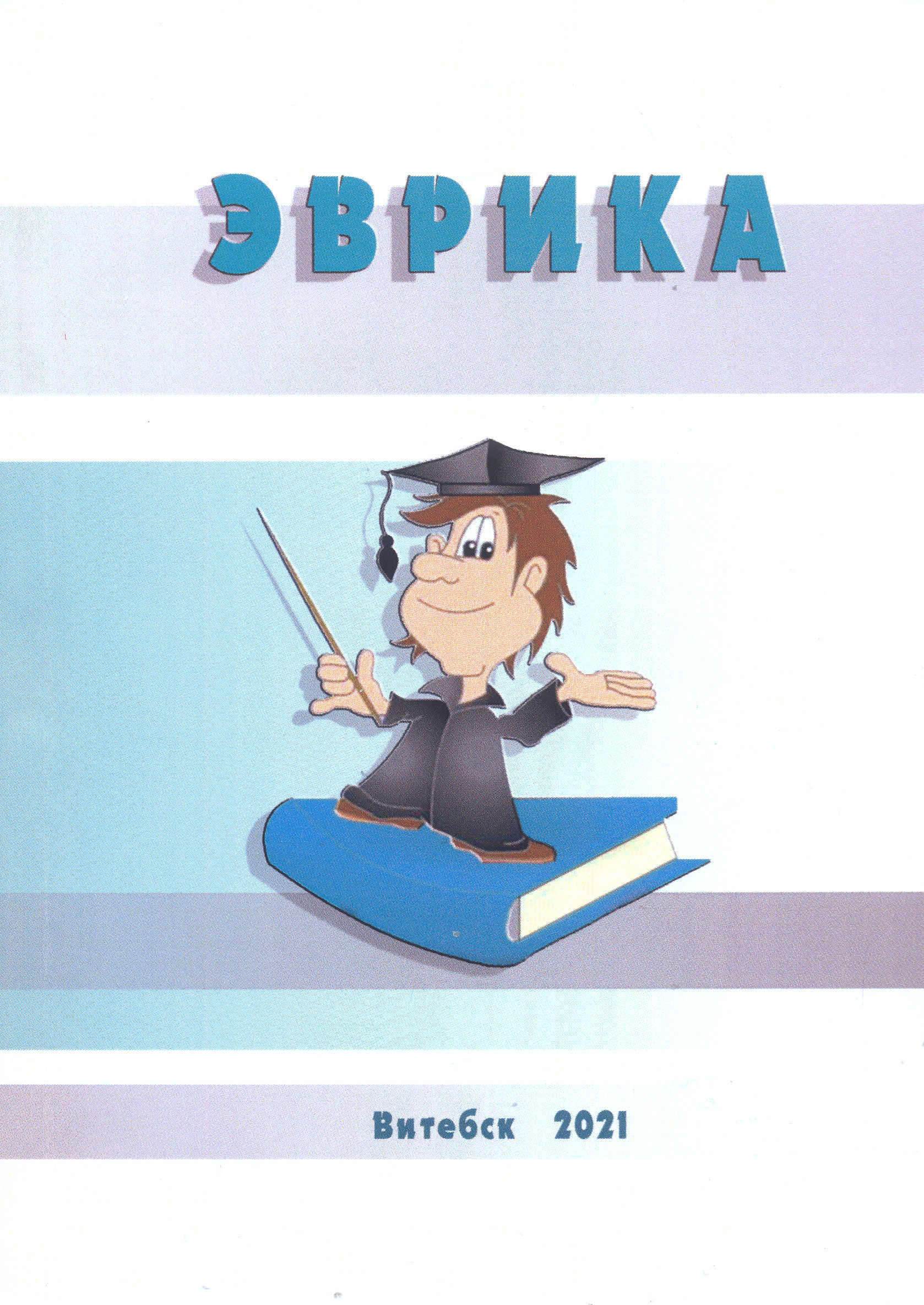 bookCover